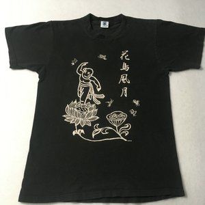 #EE Ku usa asian graphic Medium dance mystic black occult t-shirt tee